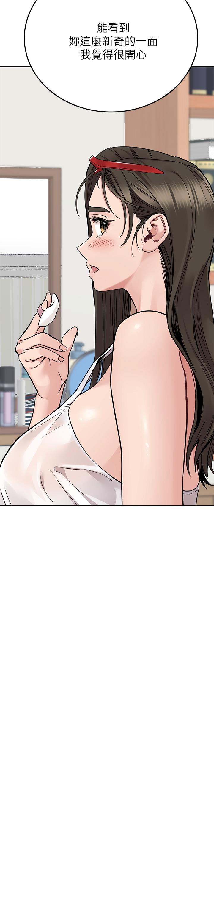 韩国漫画要对妈妈保密唷!韩漫_要对妈妈保密唷!-第81话-想紧紧&hearts;抱着你在线免费阅读-韩国漫画-第59张图片