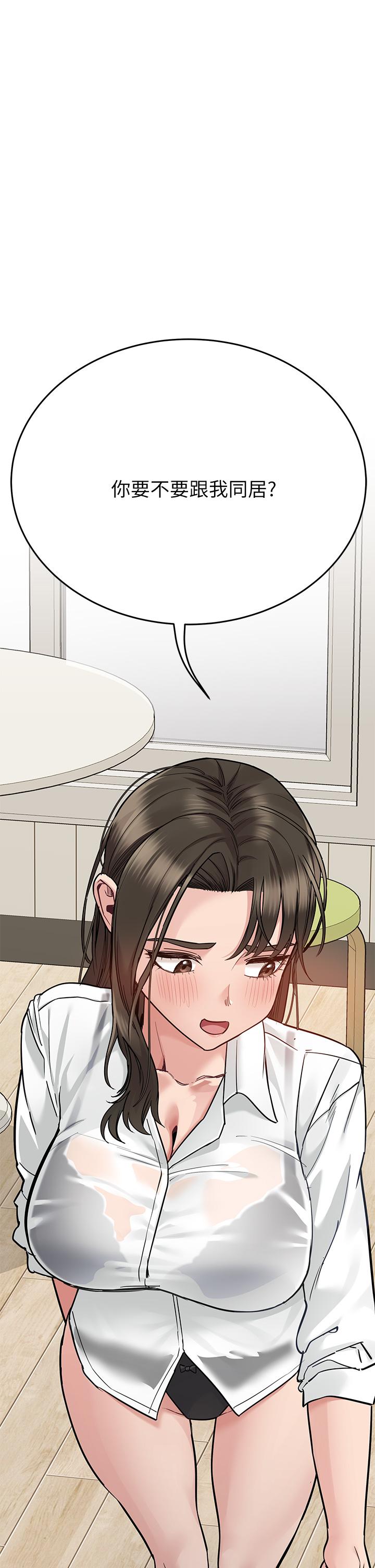 韩国漫画要对妈妈保密唷!韩漫_要对妈妈保密唷!-第81话-想紧紧&hearts;抱着你在线免费阅读-韩国漫画-第68张图片