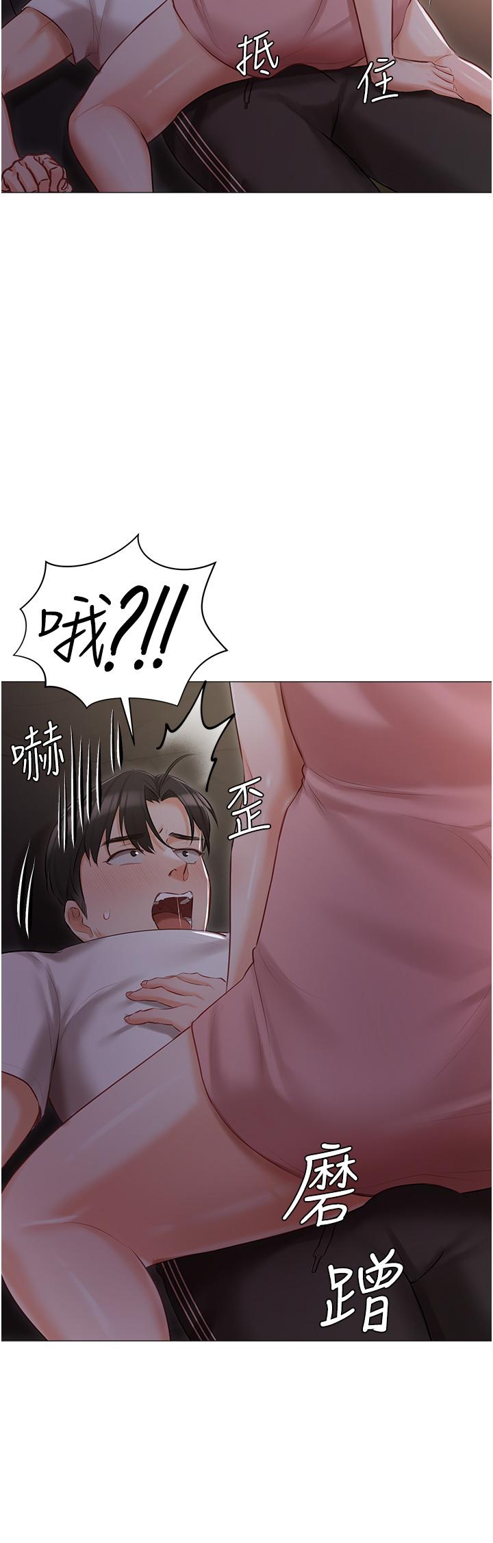 韩国漫画私宅女主人韩漫_私宅女主人-第14话-调教听话的小猫?在线免费阅读-韩国漫画-第2张图片