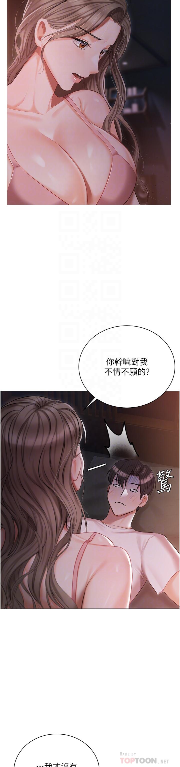 韩国漫画私宅女主人韩漫_私宅女主人-第14话-调教听话的小猫?在线免费阅读-韩国漫画-第6张图片