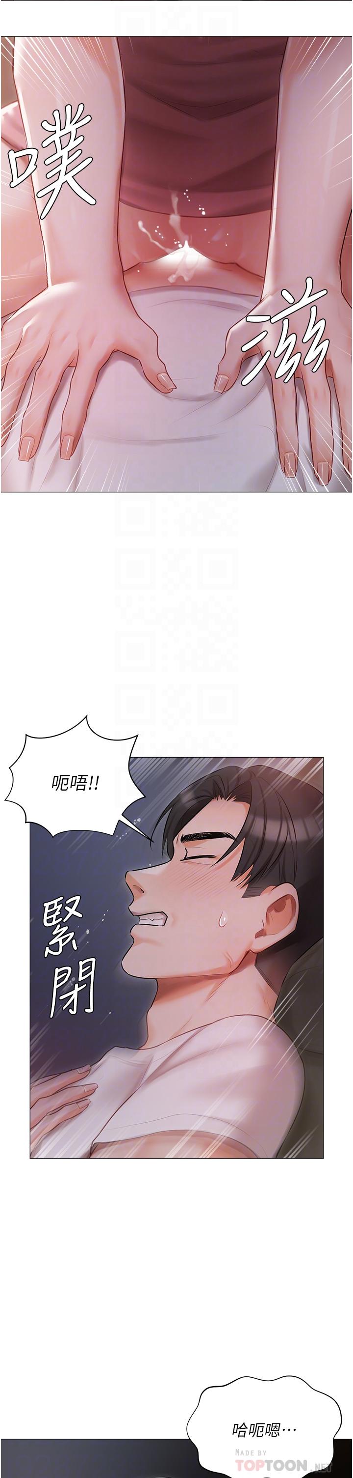 韩国漫画私宅女主人韩漫_私宅女主人-第14话-调教听话的小猫?在线免费阅读-韩国漫画-第16张图片