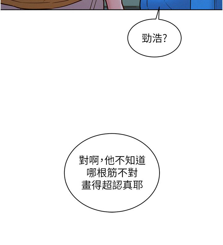 韩国漫画友情万睡韩漫_友情万睡-第23话-跨越界线更好玩在线免费阅读-韩国漫画-第36张图片