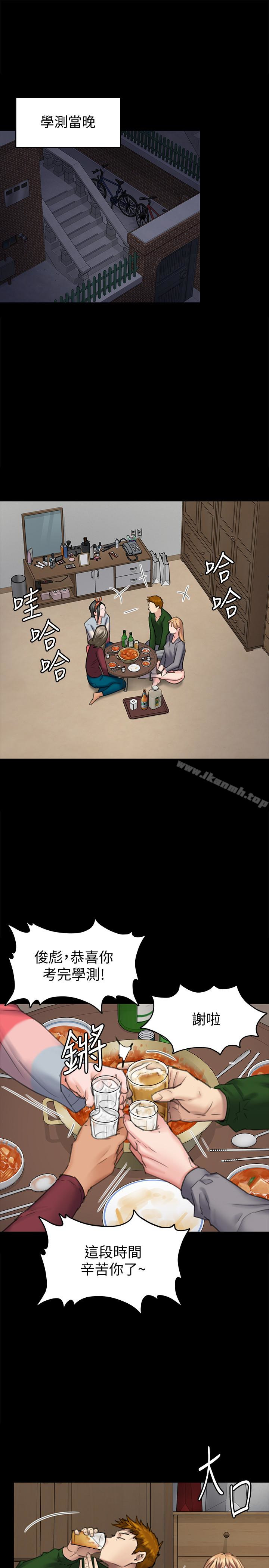 韩国漫画韩漫_傀儡-第96话-俊彪身边的蕩妇在线免费阅读-韩国漫画-第4张图片