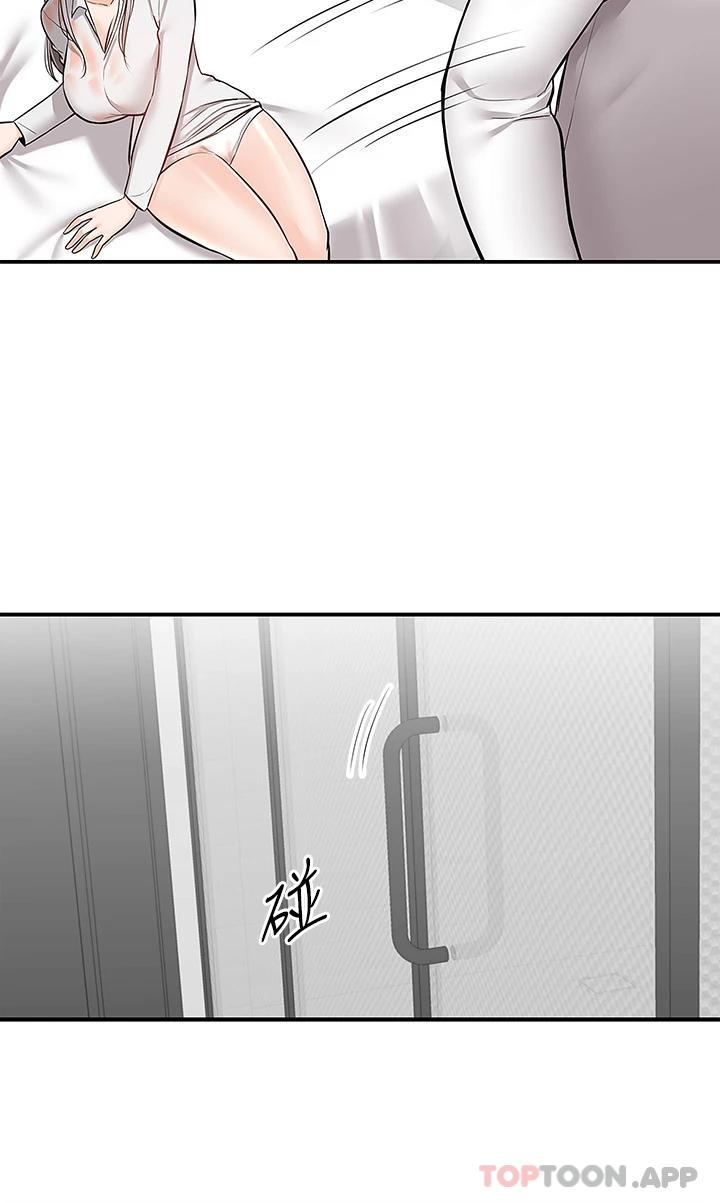 韩国漫画外送到府韩漫_外送到府-第35话-把妳蹂躏到体无完肤在线免费阅读-韩国漫画-第5张图片