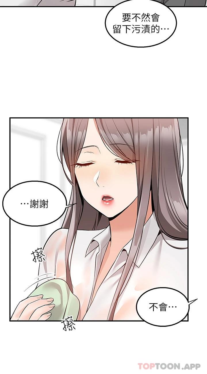 韩国漫画外送到府韩漫_外送到府-第35话-把妳蹂躏到体无完肤在线免费阅读-韩国漫画-第7张图片