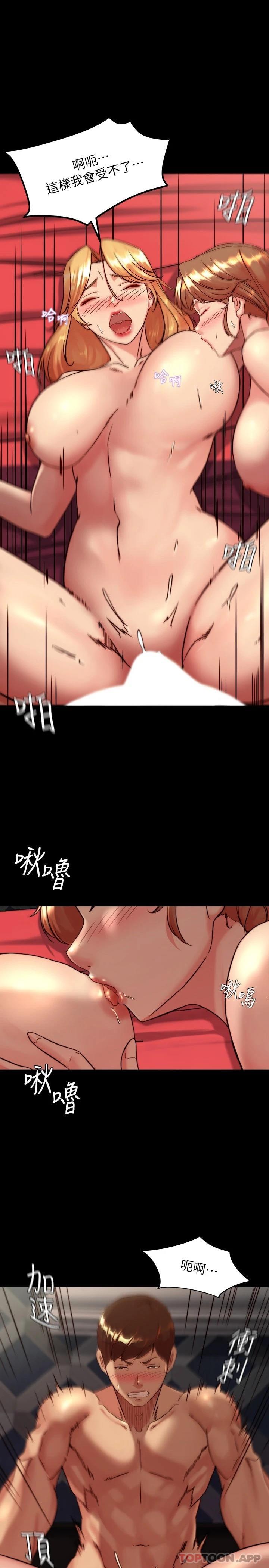 韩国漫画小裤裤笔记韩漫_小裤裤笔记-第118话-这辈子只会让你上在线免费阅读-韩国漫画-第1张图片