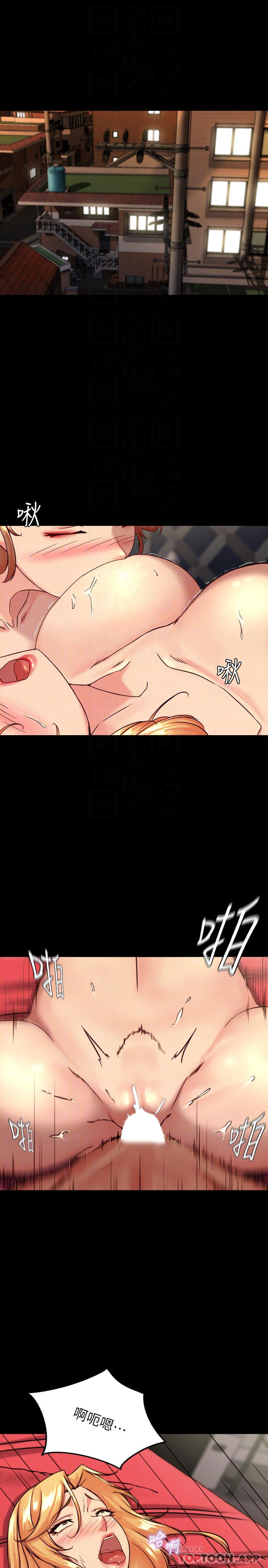 韩国漫画小裤裤笔记韩漫_小裤裤笔记-第118话-这辈子只会让你上在线免费阅读-韩国漫画-第4张图片