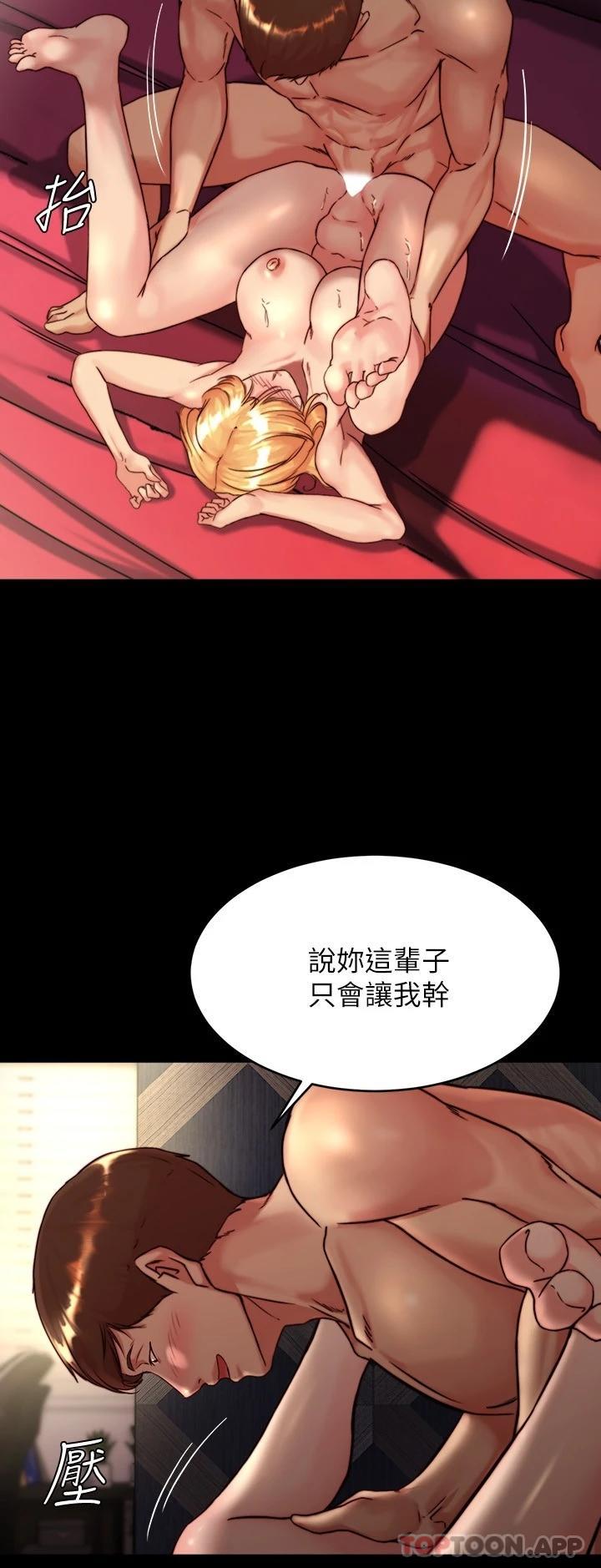 韩国漫画小裤裤笔记韩漫_小裤裤笔记-第118话-这辈子只会让你上在线免费阅读-韩国漫画-第7张图片