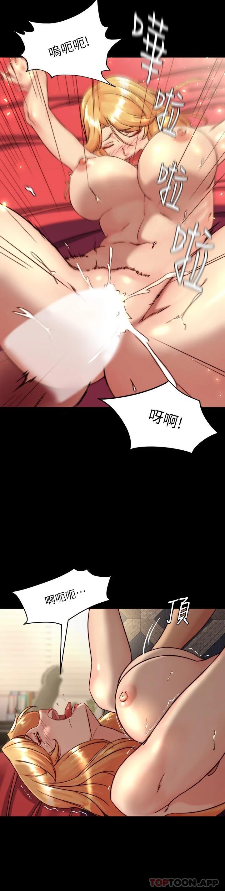 韩国漫画小裤裤笔记韩漫_小裤裤笔记-第118话-这辈子只会让你上在线免费阅读-韩国漫画-第15张图片