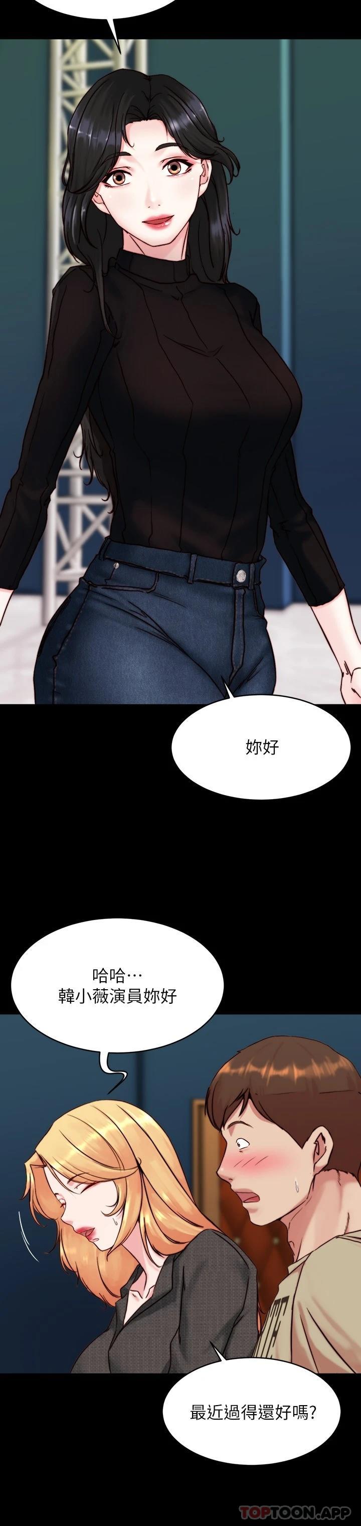 韩国漫画小裤裤笔记韩漫_小裤裤笔记-第118话-这辈子只会让你上在线免费阅读-韩国漫画-第27张图片