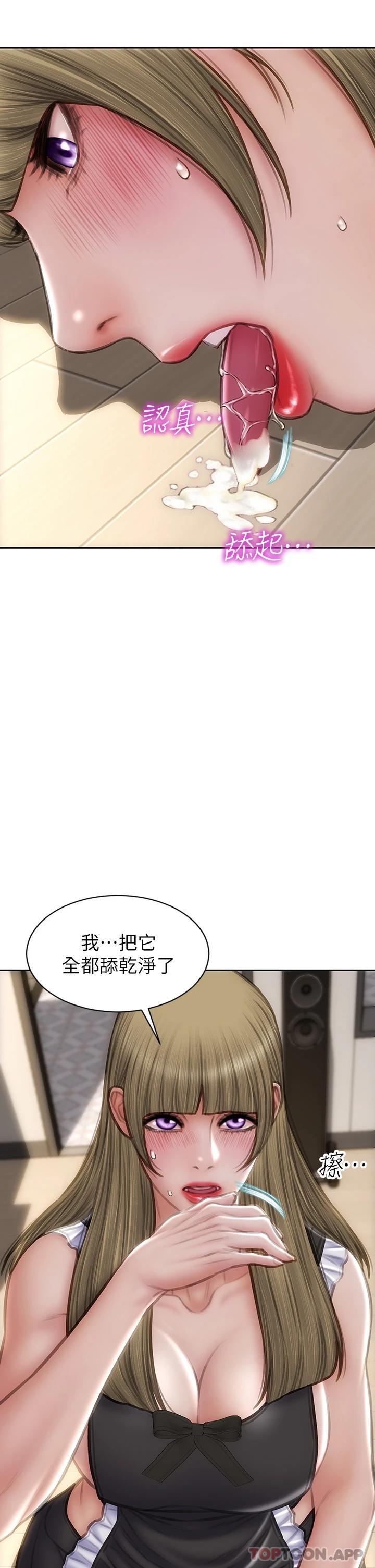 韩国漫画致命坏男人韩漫_致命坏男人-第69话-姐，妳来啦在线免费阅读-韩国漫画-第5张图片