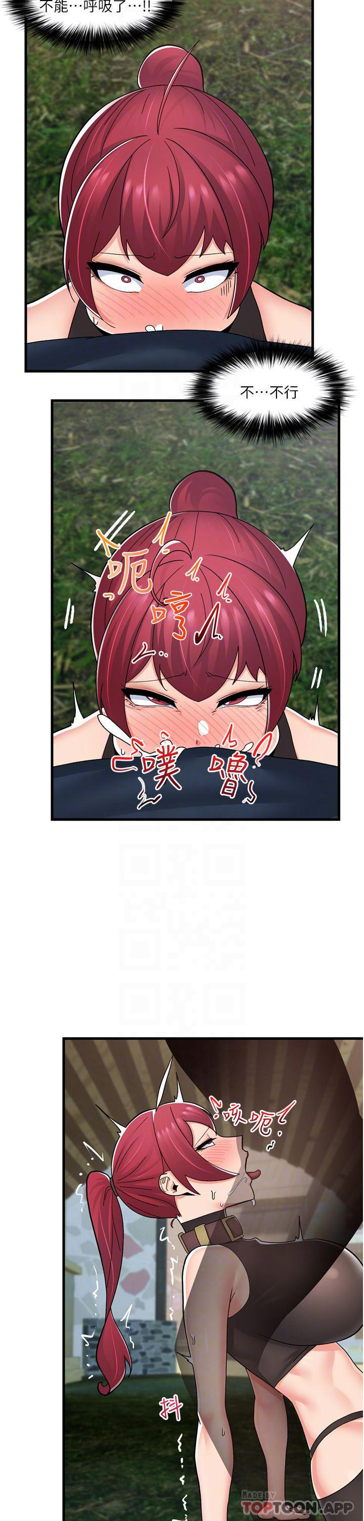 韩国漫画异世界催眠王韩漫_异世界催眠王-第62话-来场性爱对决吧在线免费阅读-韩国漫画-第16张图片
