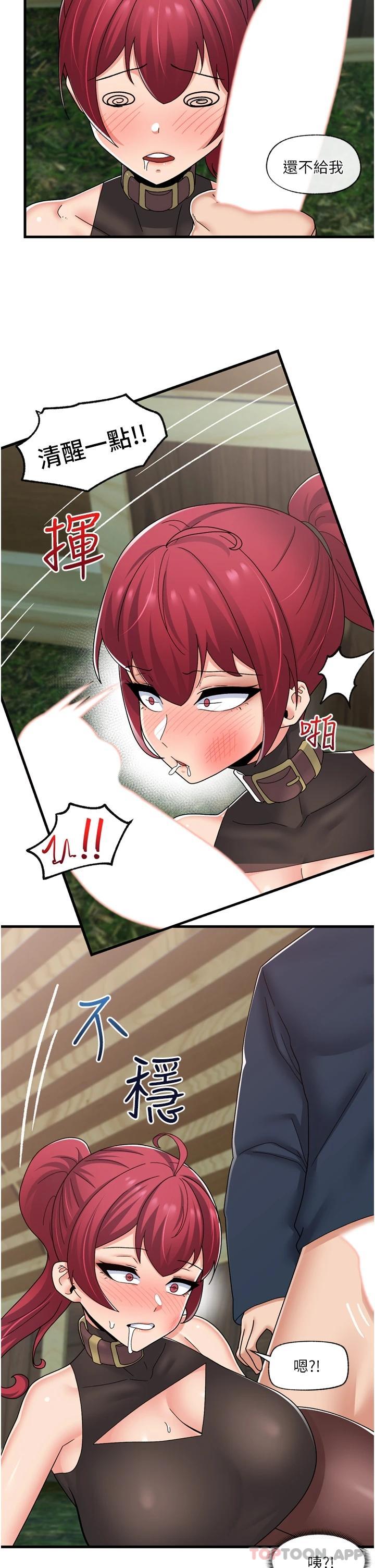 韩国漫画异世界催眠王韩漫_异世界催眠王-第62话-来场性爱对决吧在线免费阅读-韩国漫画-第22张图片