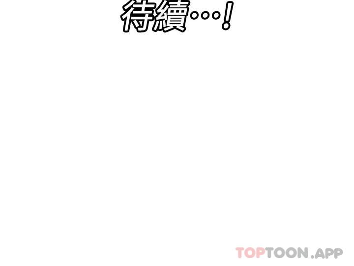 韩国漫画异世界催眠王韩漫_异世界催眠王-第62话-来场性爱对决吧在线免费阅读-韩国漫画-第40张图片