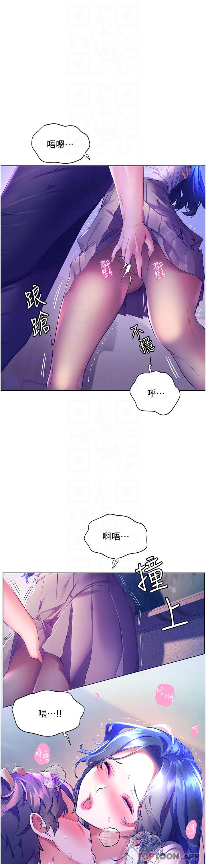 韩国漫画幸福小岛韩漫_幸福小岛-第44话-在母校教室里翻云覆雨在线免费阅读-韩国漫画-第11张图片