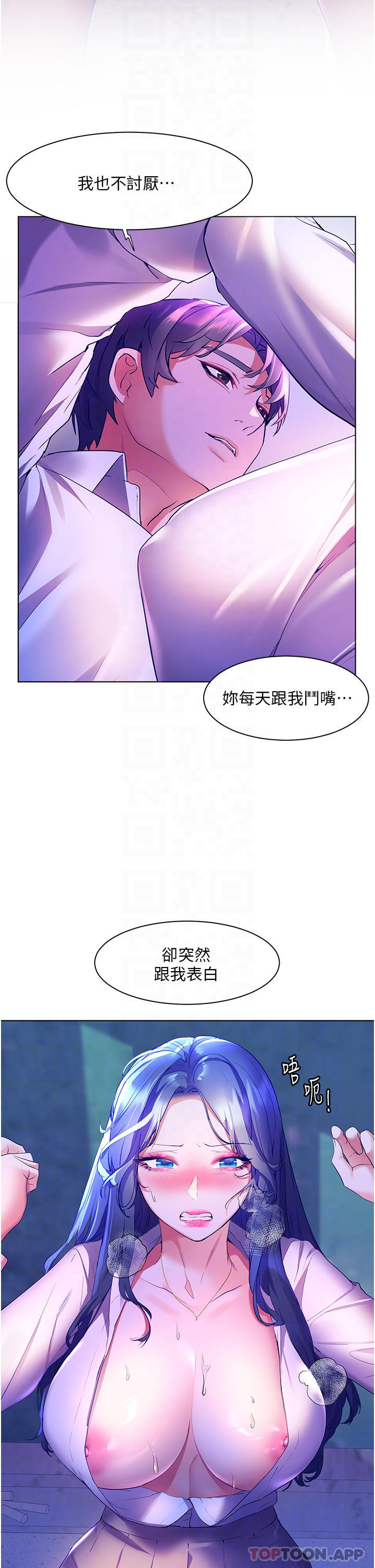 韩国漫画幸福小岛韩漫_幸福小岛-第44话-在母校教室里翻云覆雨在线免费阅读-韩国漫画-第17张图片