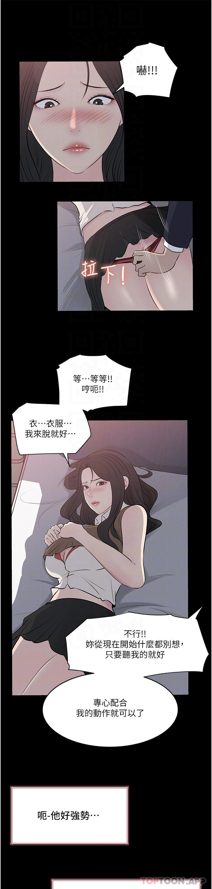 韩国漫画深入小姨子韩漫_深入小姨子-第46话-抠弄老婆的敏感带在线免费阅读-韩国漫画-第13张图片