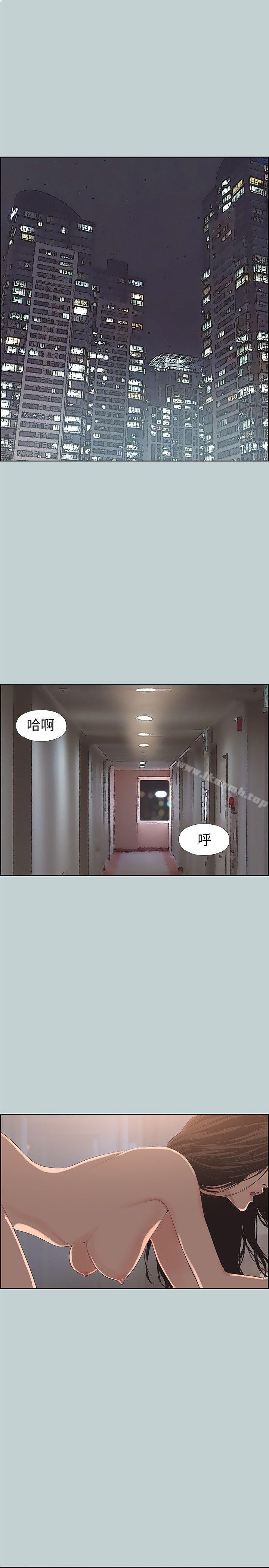 韩国漫画韩漫_适合劈腿的好日子-第98话-瑞华的秘密在线免费阅读-韩国漫画-第4张图片