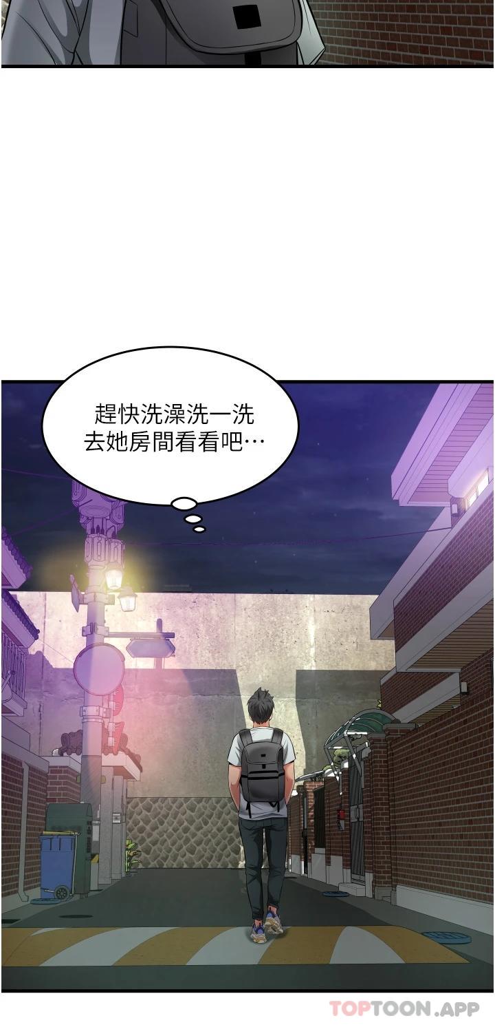 韩国漫画小巷里的秘密韩漫_小巷里的秘密-第24话-今天来点特别的吧在线免费阅读-韩国漫画-第30张图片