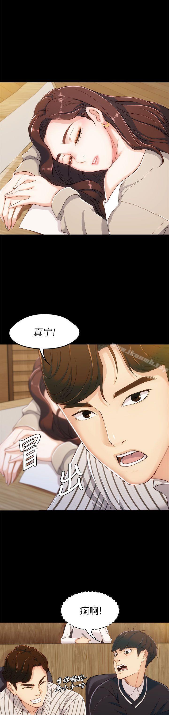 韩国漫画女大生世晶:无法自拔韩漫_女大生世晶:无法自拔-第3话在线免费阅读-韩国漫画-第32张图片