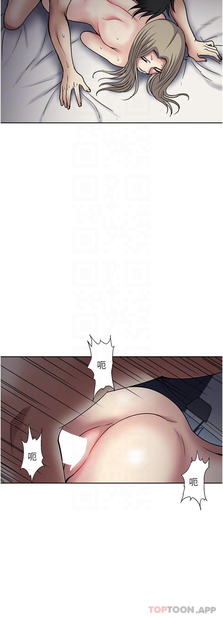 韩国漫画一次就好韩漫_一次就好-第42话-享受欢愉的夜晚在线免费阅读-韩国漫画-第6张图片