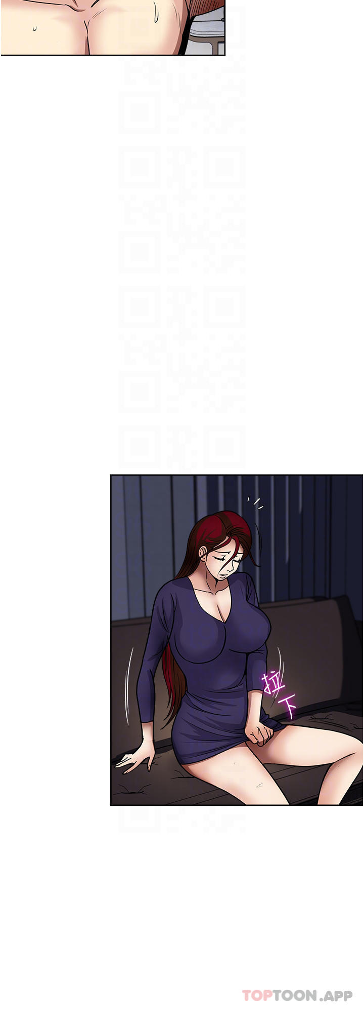 韩国漫画一次就好韩漫_一次就好-第42话-享受欢愉的夜晚在线免费阅读-韩国漫画-第18张图片