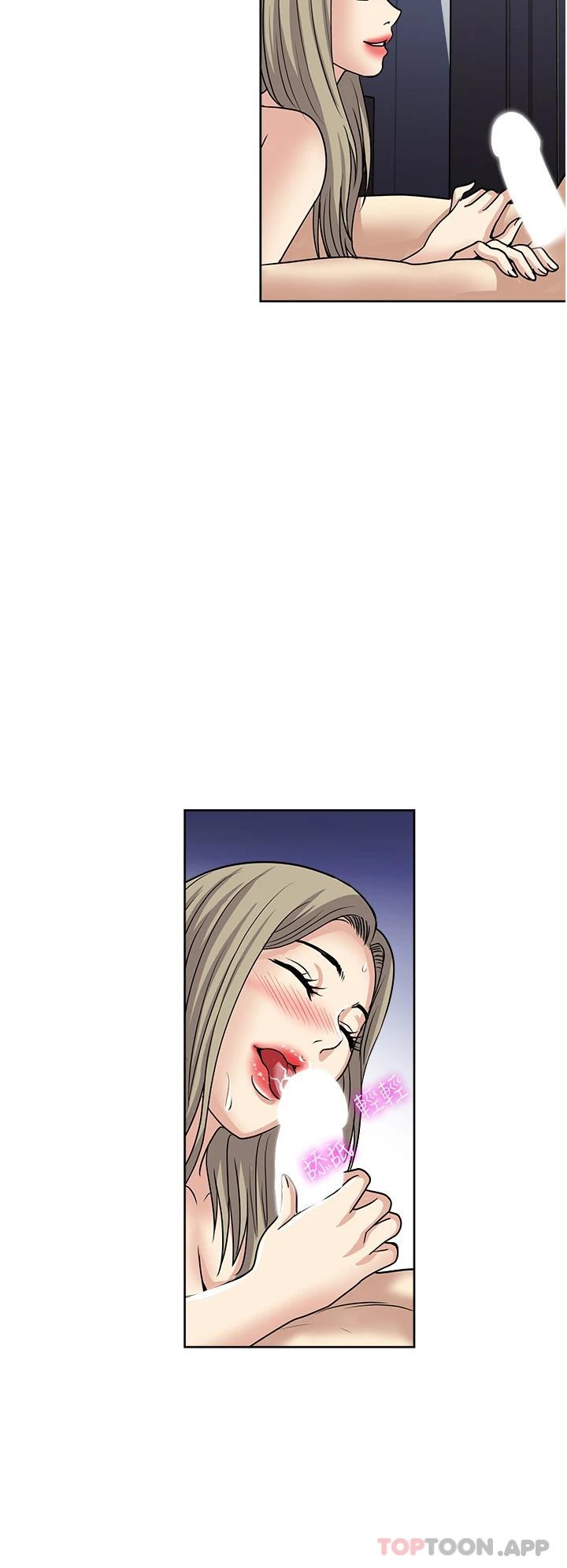 韩国漫画一次就好韩漫_一次就好-第42话-享受欢愉的夜晚在线免费阅读-韩国漫画-第22张图片