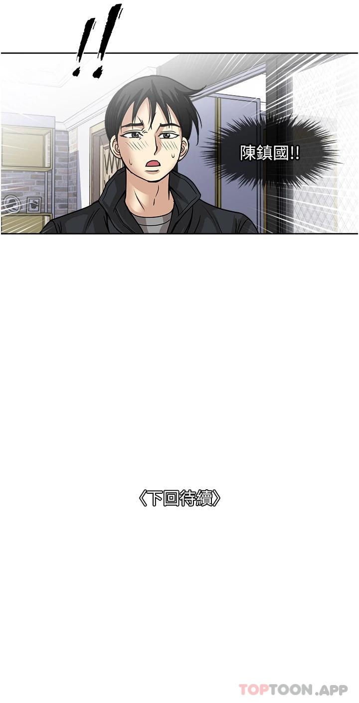 韩国漫画一次就好韩漫_一次就好-第42话-享受欢愉的夜晚在线免费阅读-韩国漫画-第38张图片