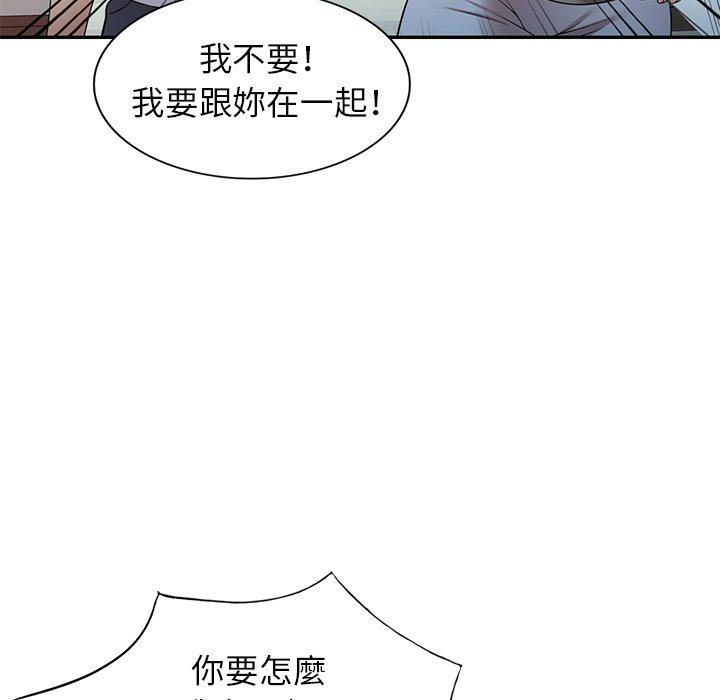 韩国漫画妈妈是球僮韩漫_妈妈是球僮-第22话在线免费阅读-韩国漫画-第5张图片