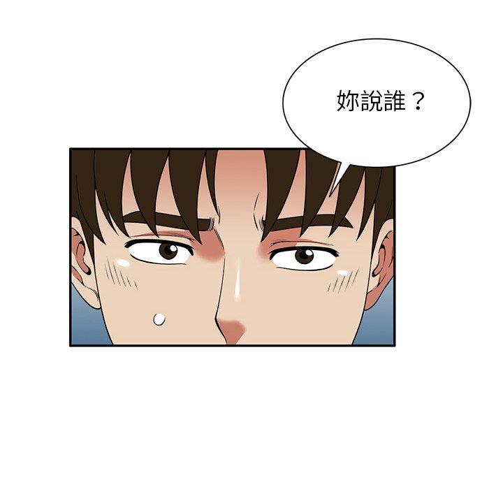 韩国漫画妈妈是球僮韩漫_妈妈是球僮-第22话在线免费阅读-韩国漫画-第8张图片