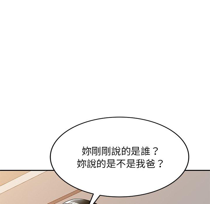 韩国漫画妈妈是球僮韩漫_妈妈是球僮-第22话在线免费阅读-韩国漫画-第9张图片