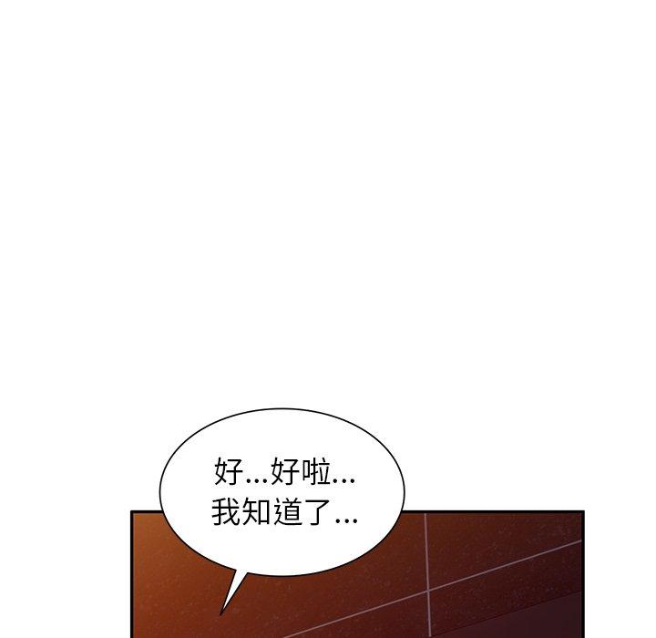 韩国漫画妈妈是球僮韩漫_妈妈是球僮-第22话在线免费阅读-韩国漫画-第26张图片