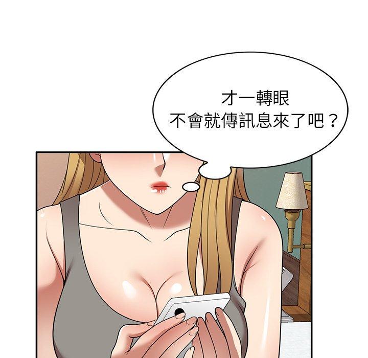 韩国漫画妈妈是球僮韩漫_妈妈是球僮-第22话在线免费阅读-韩国漫画-第34张图片