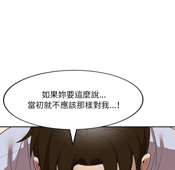 韩国漫画妈妈是球僮韩漫_妈妈是球僮-第22话在线免费阅读-韩国漫画-第52张图片