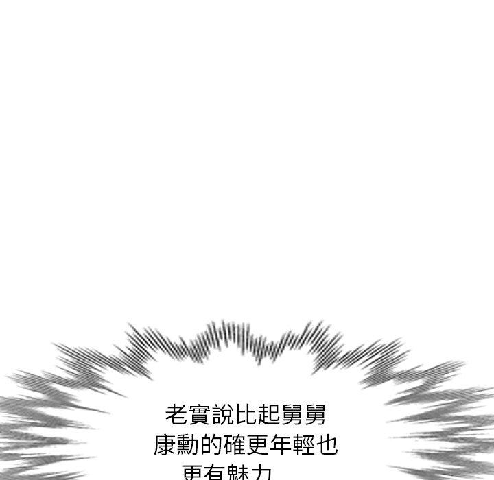 韩国漫画妈妈是球僮韩漫_妈妈是球僮-第22话在线免费阅读-韩国漫画-第71张图片