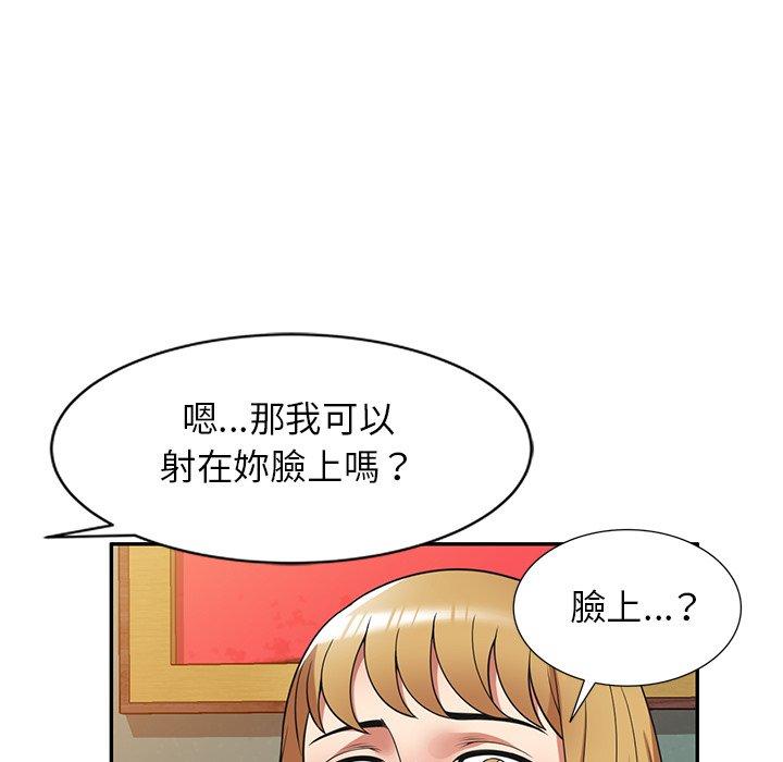 韩国漫画妈妈是球僮韩漫_妈妈是球僮-第22话在线免费阅读-韩国漫画-第77张图片