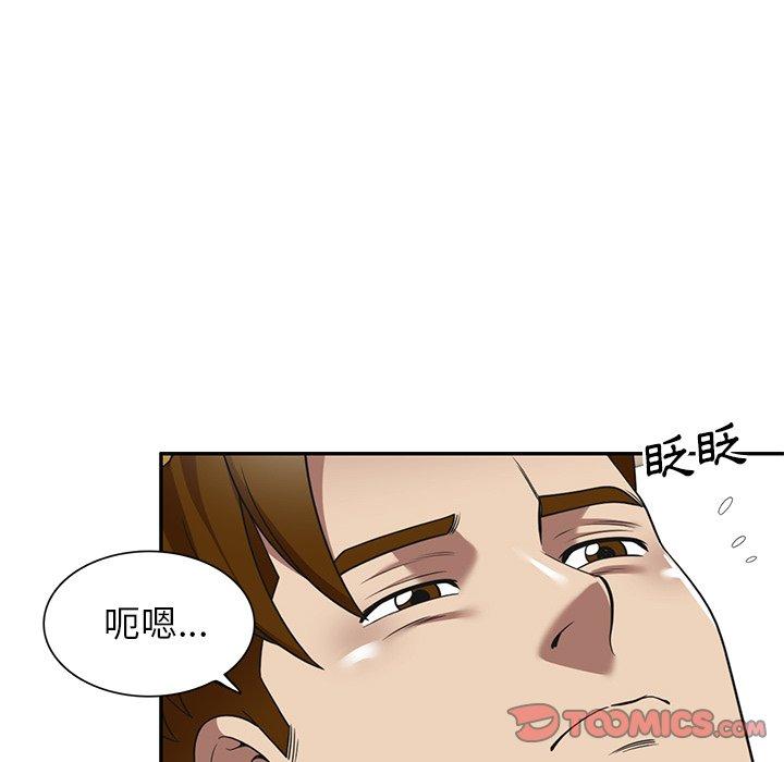 韩国漫画妈妈是球僮韩漫_妈妈是球僮-第22话在线免费阅读-韩国漫画-第93张图片