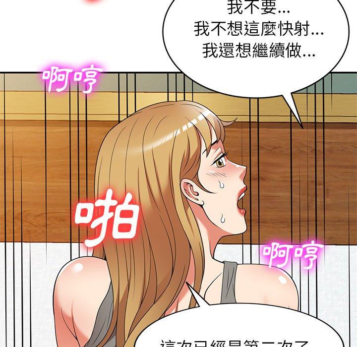 韩国漫画妈妈是球僮韩漫_妈妈是球僮-第22话在线免费阅读-韩国漫画-第107张图片