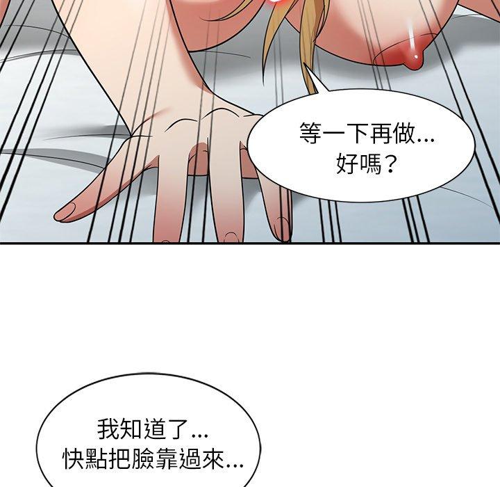 韩国漫画妈妈是球僮韩漫_妈妈是球僮-第22话在线免费阅读-韩国漫画-第113张图片