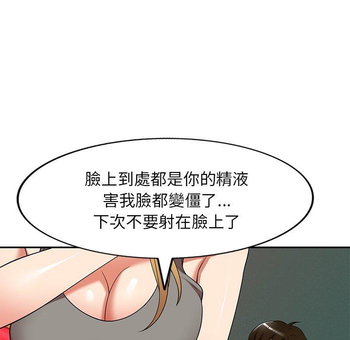 韩国漫画妈妈是球僮韩漫_妈妈是球僮-第22话在线免费阅读-韩国漫画-第122张图片