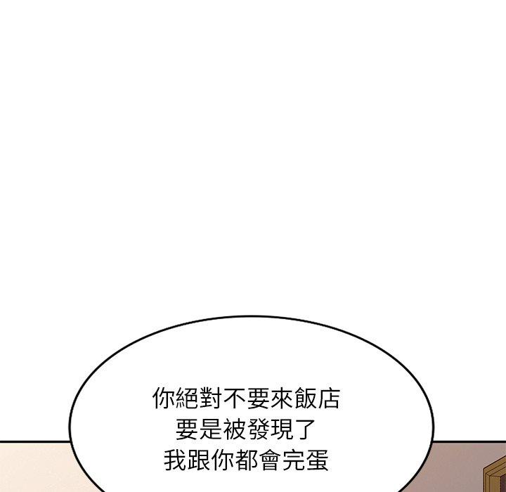 韩国漫画妈妈是球僮韩漫_妈妈是球僮-第22话在线免费阅读-韩国漫画-第126张图片