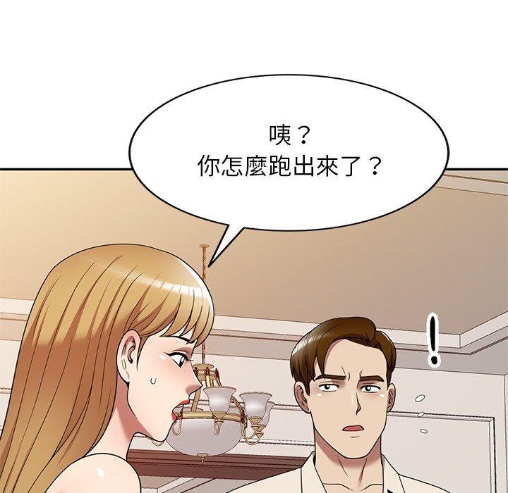 韩国漫画妈妈是球僮韩漫_妈妈是球僮-第22话在线免费阅读-韩国漫画-第139张图片