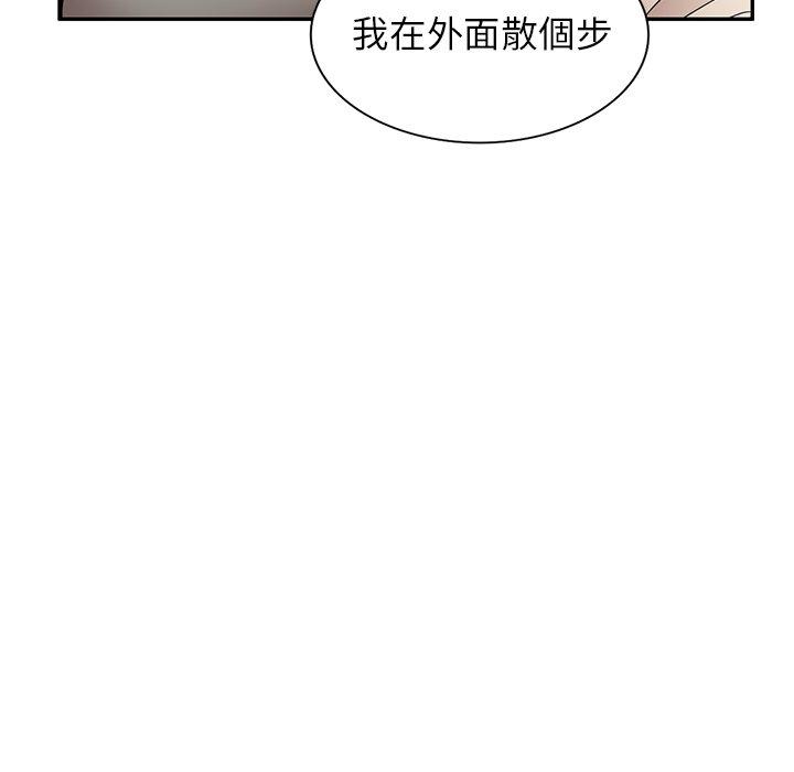 韩国漫画妈妈是球僮韩漫_妈妈是球僮-第22话在线免费阅读-韩国漫画-第143张图片