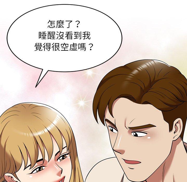 韩国漫画妈妈是球僮韩漫_妈妈是球僮-第22话在线免费阅读-韩国漫画-第144张图片