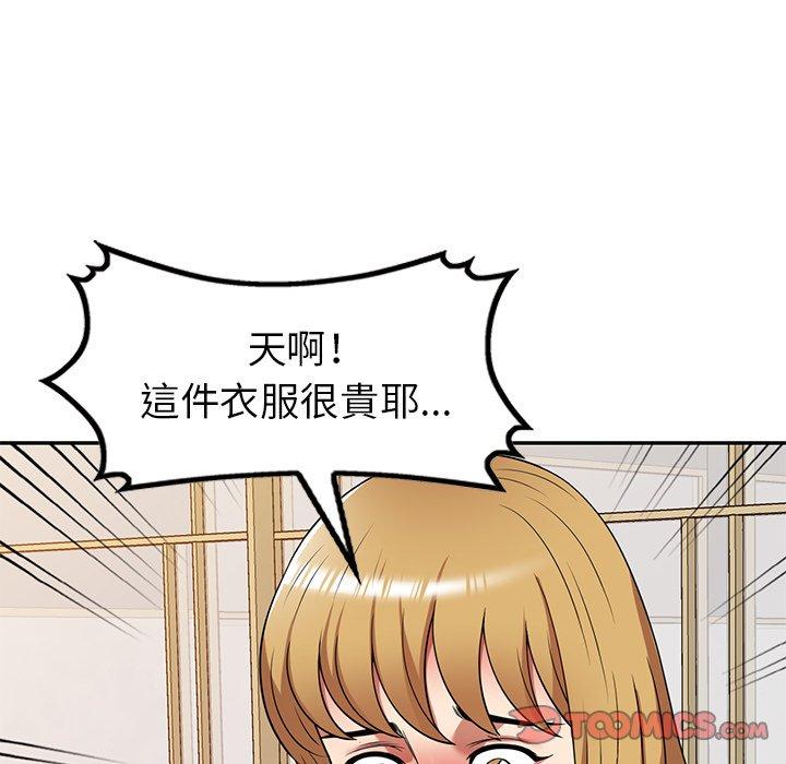 韩国漫画妈妈是球僮韩漫_妈妈是球僮-第22话在线免费阅读-韩国漫画-第156张图片