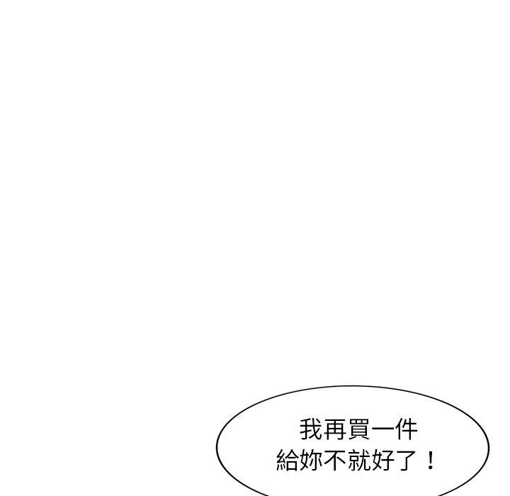 韩国漫画妈妈是球僮韩漫_妈妈是球僮-第22话在线免费阅读-韩国漫画-第158张图片