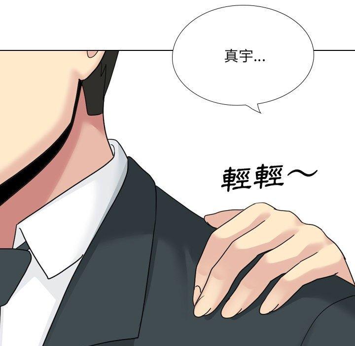 韩国漫画嫂嫂忘了我韩漫_嫂嫂忘了我-第24话在线免费阅读-韩国漫画-第7张图片