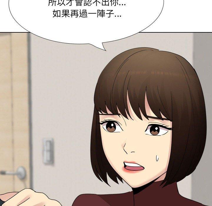 韩国漫画嫂嫂忘了我韩漫_嫂嫂忘了我-第24话在线免费阅读-韩国漫画-第10张图片