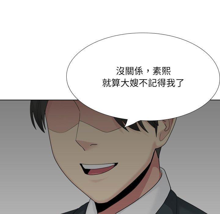 韩国漫画嫂嫂忘了我韩漫_嫂嫂忘了我-第24话在线免费阅读-韩国漫画-第13张图片