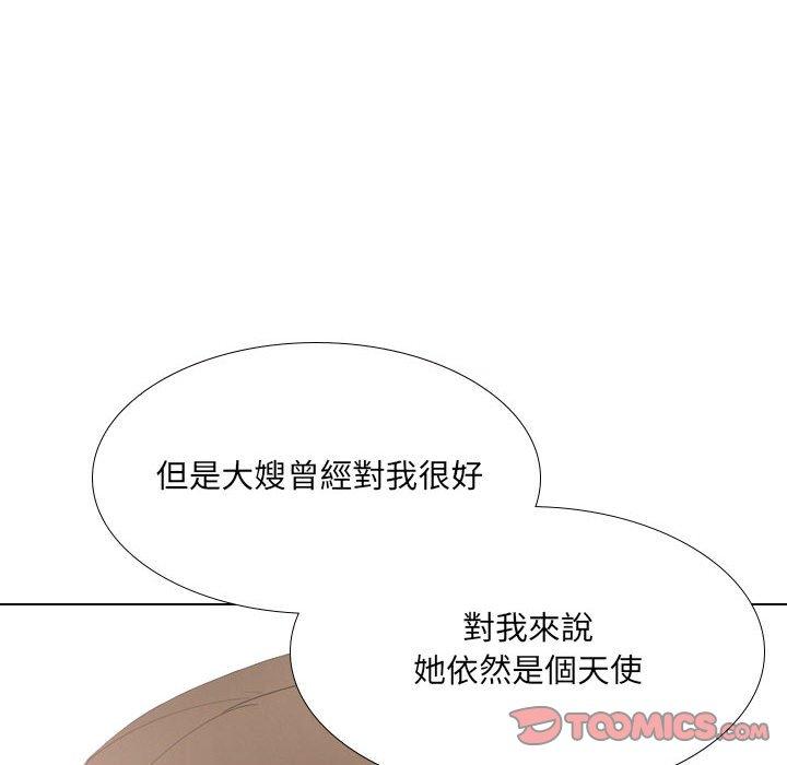 韩国漫画嫂嫂忘了我韩漫_嫂嫂忘了我-第24话在线免费阅读-韩国漫画-第16张图片